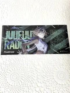 儒烏風亭らでん ピザハットReGLOSS クリアファイル