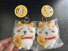 ちいかわ　招福！ハチワレマスコット2点セット