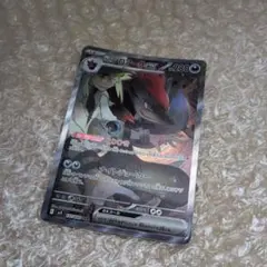 Nのゾロアークex SAR SV9 バトルパートナーズ 127/100