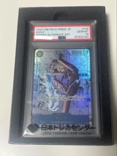 PSA10】サンジ コミパラ OP06-119 - メルカリ