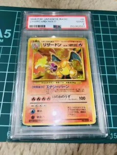 2026年最新】ポケカ引退品の人気アイテム - メルカリ