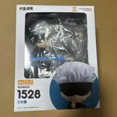 ねんどろいど 呪術廻戦 五条悟 1528