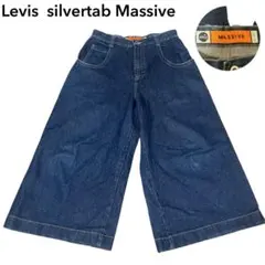 2026年最新】silvertab massiveの人気アイテム - メルカリ