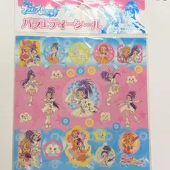 【平成レトロ】ふたりはプリキュア　スプラッシュスター　バラエティーシール