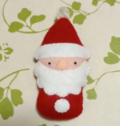 クリスマス　サンタクロース 　フェルトマスコット　１点