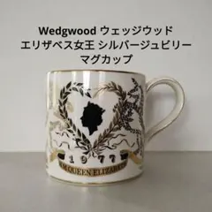 Finsbury様 リクエスト 2点 まとめ商品