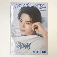 2026年最新】nct dream magazineの人気アイテム - メルカリ