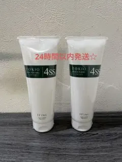 24時間以内発送/TOKIOインカラミトリートメント リミテッド4MM2本