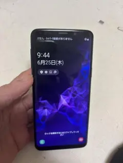 Galaxy S9ライラックパープル64GBSIMロック解除済 - メルカリ