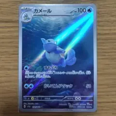 トドゼルガex ☆ 拡張パック まぼろしの森 029/086 - メルカリ