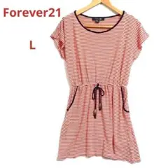 Forever 21(L)ボーダーワンピース チュニック　アメリカ製　ストレッチ