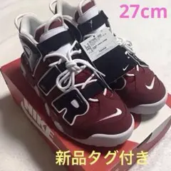NIKE AIR MORE UPTEMPO モアテン　ナイキエアモアアップテンポ