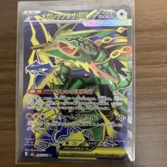 ポケモンカード ポケカ ストームエメラルダ メガレックウザex SR