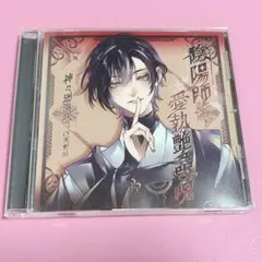 2026年最新】女性向けドラマCDの人気アイテム - メルカリ