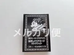 ヒロアカ展 未開封 箔押しクリアカードコレクション BOX 全種セット
