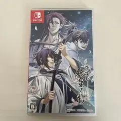薄桜鬼 真改 銀星ノ抄