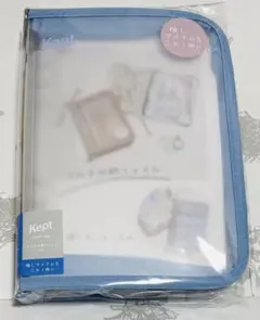 匿名配送 ケプト マルチ収納ファイルA5 ブルー