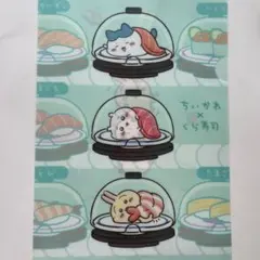 ちいかわくら寿司コラボ ピンバッジ マグネット クリアファイルセット【おまけ付】のサムネイル