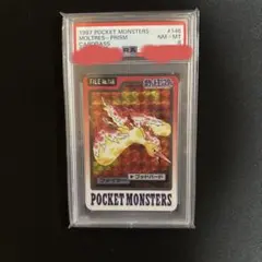 PSA8 ファイヤー カードダス プリズム - メルカリ