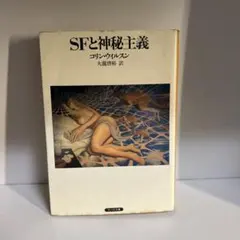 ミステリー 文学・小説
