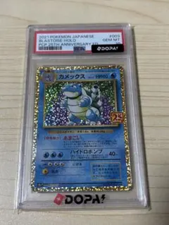 PSA7 カメックス UR BW7 プラズマゲイル 078/070 - メルカリ
