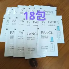 FANCL クリアアップ ジェルミルク サンプル 18包セットのサムネイル