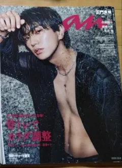 2026年最新】anan aぇ groupの人気アイテム - メルカリ