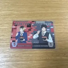 ハイキュー すき家 孤爪研磨 黒尾鉄朗