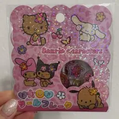 サンリオキャラクターズ おはじきシール