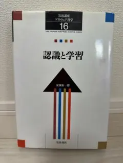 2026年最新】岩波講座ソフトウェア科学の人気アイテム - メルカリ