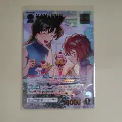 2026年最新】名探偵コナン カードゲーム 灰原哀の人気アイテム - メルカリ