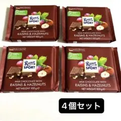 【4個セット】リッタースポーツ レーズン & ヘーゼルナッツ 100g x 4個