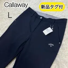 キャロウェイ レディース 新品