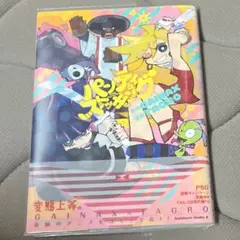 パンティ&ストッキング 初版 漫画 コミックス