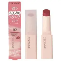 セザンヌ スフレアリップ02 フレンチローズ 4.2g マットリップ 高密着
