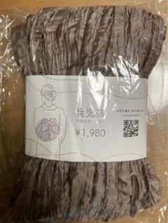 Honeys ハニーズ　浴衣帯　兵児帯のサムネイル