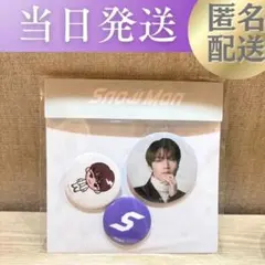 【新品】深澤辰哉／SnowMan／POPUP／缶バッジセット／ポップアップ／韓国