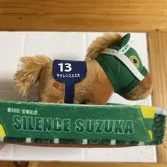 サイレンススズカ キャラクターグッズ