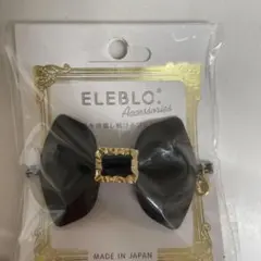 ELEBLOの静電気除電ブレスレット