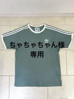 adidas エメラルドグリーン Tシャツ 海外ファッション