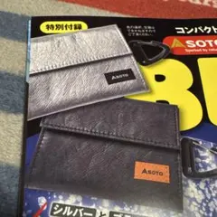 新品未開封　SOTO ミニマル旅財布 三つ折り財布のサムネイル