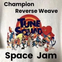 Ｌサイズ スペースジャム チャンピオン リバースウィーブスウェットTシャツ