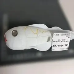 ポケットモンスター カラーセレクションぬいぐるみ～white～のサムネイル