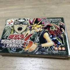 遊戯王デュエルモンスターズ エキスパート2