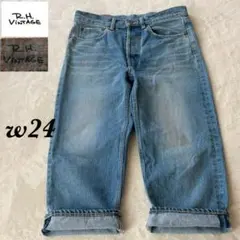 R.H.Vintage クロップド デニムパンツ w24 日本製 サザビーリーグのサムネイル