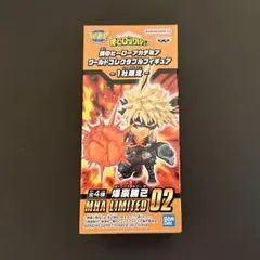 ワーコレ 僕のヒーローアカデミア ヒロアカ 爆豪勝己