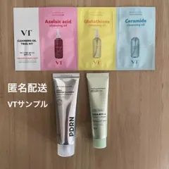 VT 試供品　トライアルセット