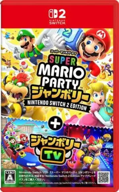 スーパーマリオパーティ ジャンボリー Switch 2 ED＋ジャンボリーTV
