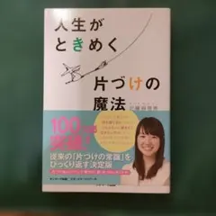 Item thumbnail for item 9269d6ba-f467-415b-8353-1c85d3f58656