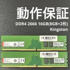 2026年最新】メモリー kingston kvr26n19s8／8 pc ddr4 8 gb dimm 288